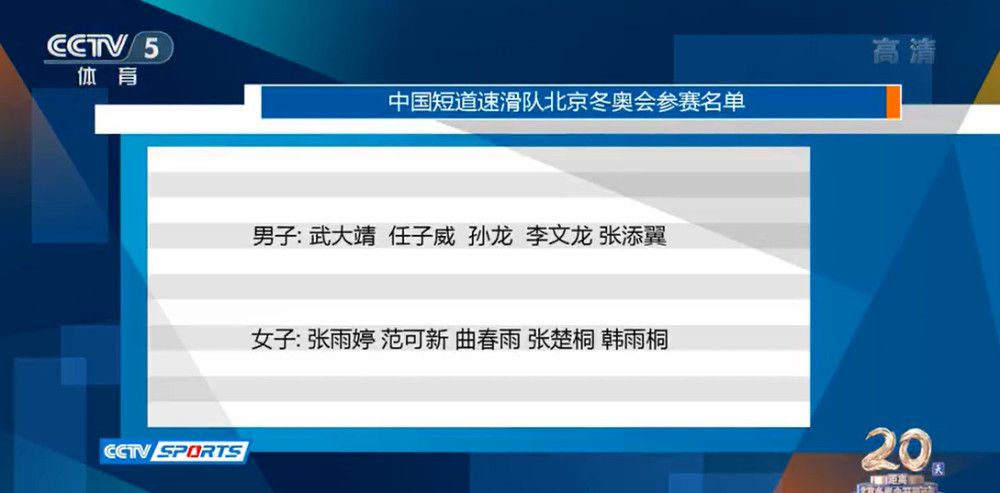 几经探索，林北星发现穿越的钥匙与张万森（屈楚萧 饰）有关，因此决心拯救张万森，展开了一段奇妙的时空救赎与相互成长的故事